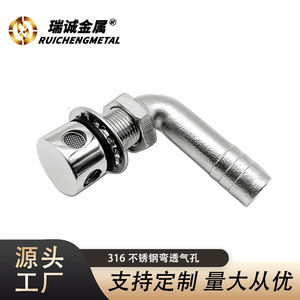 Stainless Steel Bend Vent 16/19mm Marine Tank Vent Valve For <b>Yacht</b> Water Tank Replacement Repair Hardware Accessory - Product Image 5