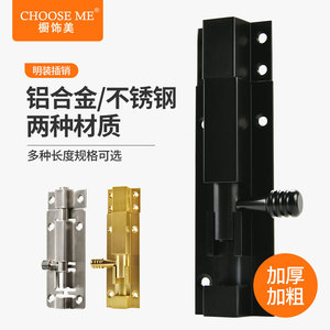 Choose Me Door <b>Bolt</b> Aluminum Alloy Brushed Minimalist Design Easy Installation For Bathroom And Security Doors - Product Image 3