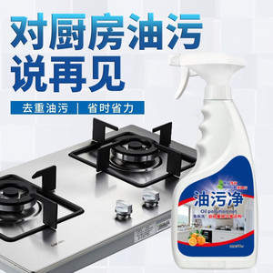 500ml - Product Image 2