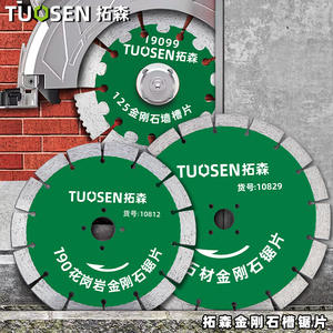 Lame de scie diamantée Tuosen 125 mm segmentée circulaire pour rainurage de carreaux de céramique et de pierre, qualité industrielle - Product Image 3