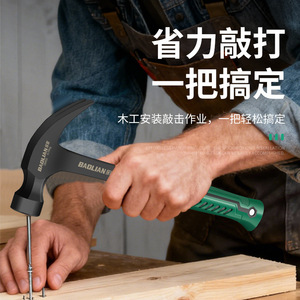 Marteau à griffes Baolian en acier à haute teneur en carbone, tête forgée monobloc, outil de menuiserie et de bricolage - Product Image 2
