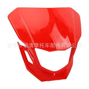 Zuqing Motorcycle Headlight Housing CQR250 HL340 Off-Road <b>Lighting</b> <b>Cover</b> - Product Image 4