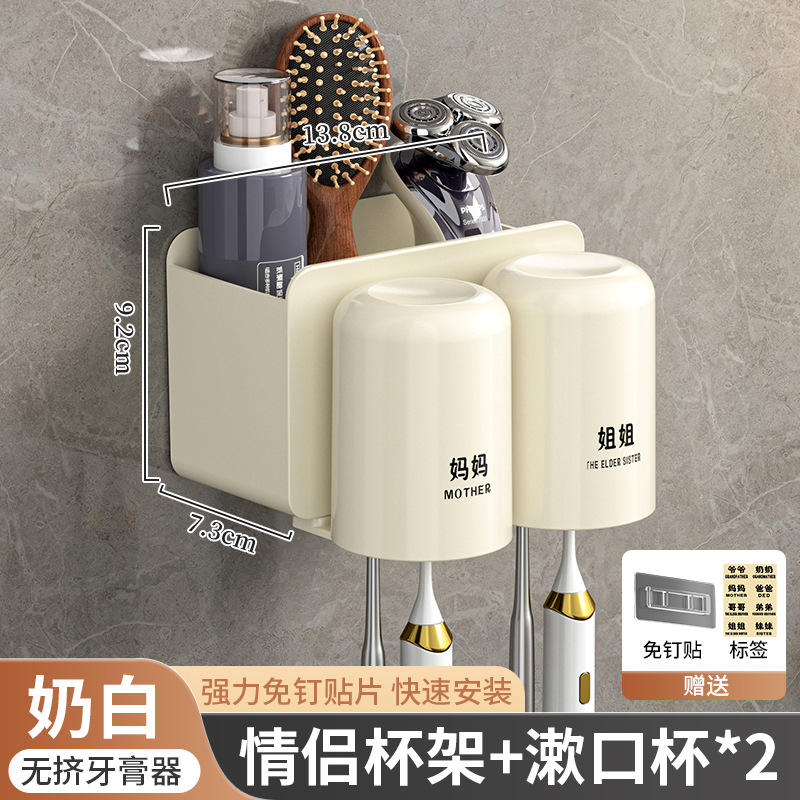 รุ่นสองถ้วย