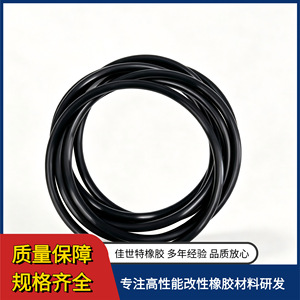 Qisote O-<b>Ring</b> <b>Rubber</b> Seal Customizable Size Industrial Sealing Mechanical Bearing Valves Electrical Sealing - Product Image 4