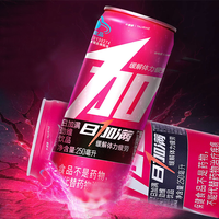 Pink Hat Rijiaman Energy Drinks Taurine Passievrucht Smaak Bubbel Smaak Fles 120ml*24