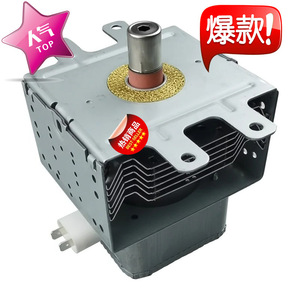 Magnetron pour four à micro-ondes M24FB-610 1080W, pièce de rechange à fréquence variable pour Toshiba - Product Image 2