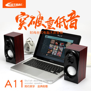 ลำโพงตั้งโต๊ะไม้ Hotmal A11 ระบบเสียงคอมพิวเตอร์ 2.0 แชนแนล ใช้พลังงานจาก USB - Product Image 1