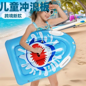 Children <b>Inflatable</b> Bodyboard Shark Design PVC Floating Board For Pool Beach Water Play - Product Image 1