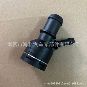Connecteur de tuyau de liquide de refroidissement Volkswagen 1K0122101BB pour Golf Tiguan Passat Octavia Magotan, pièce de rechange - Product Image 4