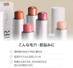 บลัชออนแบบแท่ง ByUR Bayur Glow Stick Blusher เครื่องสำอาง<span class=keywords><strong>เกาหลี</strong></span> เนื้อเนียนละเอียด 20 กรัม เหมาะกับทุกสีผิว ใช้ได้ทั้งใบหน้า - Product Image 3