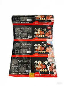 Premium Printed Roll <b>Film</b> In Various Sizes And Materials <b>Self</b> <b>Adhesive</b> <b>Film</b> - Product Image 5