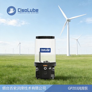 ปั๊มจ่ายจาระบีไฟฟ้า CisoLube GP203 ระบบหล่อลื่นแบบรวมศูนย์สำหรับอุปกรณ์พลังงานลม - Product Image 2