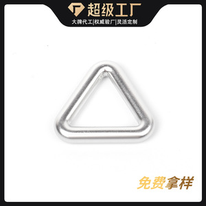 Anillo de hebilla triangular de aleación de aluminio para bolsos y accesorios de equipaje, duradero, resistente al desgaste, color sólido S001 16 - Product Image 5