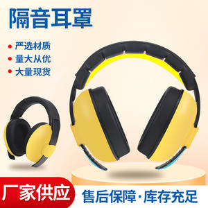 Protège-oreilles anti-bruit pour enfants et étudiants, avec doublure en éponge ABS, conception insonorisante douce pour le sommeil, les études et les voyages - Product Image 4