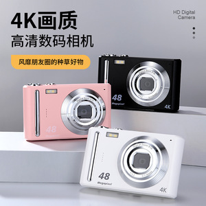 กล้องดิจิตอลสำหรับเด็ก 4K 48 ล้านพิกเซล CCD กล้องคอมแพคสำหรับเด็กนักเรียนพร้อมฟิลเตอร์ภาพเอฟเฟกต์ความงาม - Product Image 1