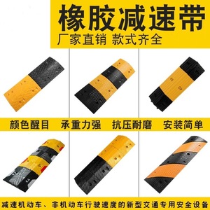 Pente de ralentissement en caoutchouc épaissie 15-25 mph, installation fixe pour routes, autoroutes, résidences et entrées de garage - Product Image 5