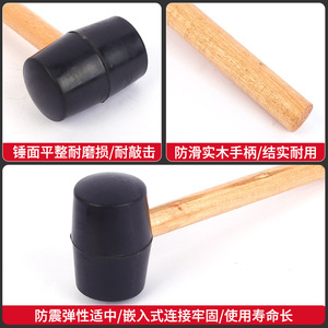 Wooden Handle Rubber <b>Hammer</b> 200 300 Shockproof For Wood Panel Decoration Round Headed <b>Hammer</b> - Product Image 5