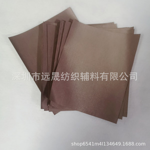 Tissu découpé au laser Yuansheng, sur mesure, qualité industrielle, pour la transformation d'accessoires textiles avec matériaux fournis - Product Image 3