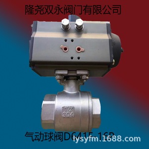 Vanne papillon électrique NB-10 à raccordement par bride en fonte ductile pour eau à température normale - Product Image 5