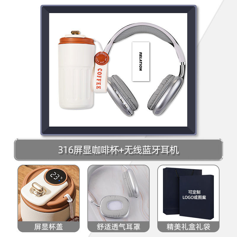 【316 Coffee Cup Headphones】Silver Two-Piece Set