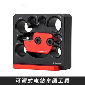 Adjustable Electric Drill Round Woodworking <b>Tool</b> Aluminum Alloy For Carpentry With Multiple Sizes 8 16 18 Mm - Product Image 2