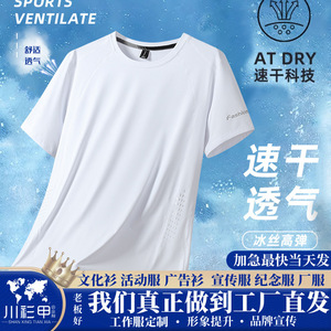 Camiseta de Trabajo de Manga Corta, Nailon Verde Oscuro, Secado Rápido, Transpirable, Uniformes de Trabajo - Product Image 4