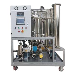 Dispositivo de purificación de regeneración/filtro de aceite resistente al fuego de éster de <span class=keywords><strong>fosfato</strong></span> - Product Image 2