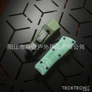 [Solo para Comercio Transfronterizo] Navaja OTF Micro-Tecnología Troodon Mini Dragon Sheath con Mango G10 de Apertura Directa y Salida Rápida - Product Image 3