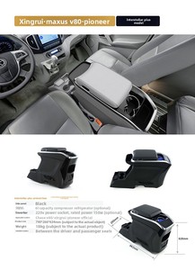 La Consola del Reposabrazos Central del Mercedes-Benz Sea Lion Está Equipada con Carga Inalámbrica, Portavasos y un Compresor <span class=keywords><strong>de</strong></span> 220V - Product Image 6