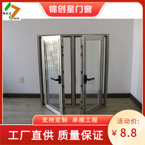 Porte commerciale en alliage d'aluminium Jin Chuang Xing, design traditionnel, antivol, pour usage intérieur et extérieur - Product Image 5