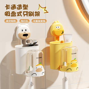 Support mural en plastique pour brosse à dents et dentifrice, avec ventouse, pour enfants, motif dessin animé, modèle Hy Little - Product Image 4