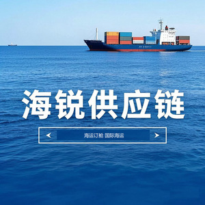 Envío Exprés LCL desde China a Egipto, Puerto Sokhna, Servicio Internacional de Transporte Marítimo - Product Image 5