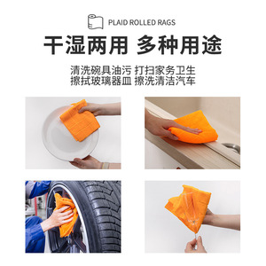 Paños de Limpieza de Microfibra a Cuadros, Toalla de Limpieza Rectangular Naranja Reutilizable para Tareas Domésticas, Lavado de Platos, Limpieza de Autos, Absorbente - Product Image 4