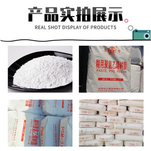 Shenyang Chemical Psm-31 Paste Pvc Resin Powder For Artificial Leather Wallpaper Calendering Grade - Product Image 3