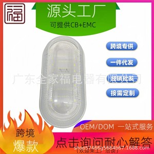 Tri-Proof <b>Light</b> Led Wall Lamp 7.25in Ip65 Waterproof Dustproof For Warehouse Indoor Outdoor <b>Lighting</b> - Product Image 5