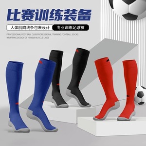Soccer Knee <b>Socks</b> For Men Women Anti Slip Professional <b>Training</b> Football Sports <b>Socks</b> Black Blue Red Orange Green - Product Image 1