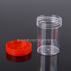 Huizhong Disposable Urine Cup 30Ml Screw Cap Graduated Sample Cup For Medical Use - Product Image 4