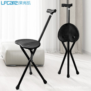 Lfcare Walking Cane Chair Aluminum Alloy Foldable Tripod Elderly Support Stool Black - Product Image 1