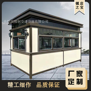 กล่องเหล็กโครงสร้างยามดีไซน์ทันสมัยโครงเหล็กไฟบ้านส่งตรงจากโรงงาน - Product Image 2