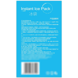 Compresas Frías Médicas Haier, Compresas de Hielo Desechables, Enfriamiento Médico y Reducción de Fiebre, Paquete Portátil de 6 Unidades - Product Image 2