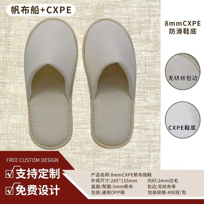 รองเท้าแตะผ้าใบ CXPE 8 มม. รุ่น YWF-C13