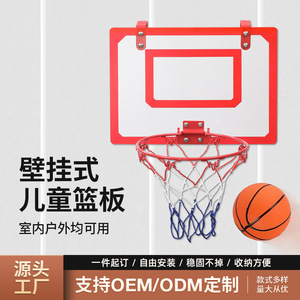 Aro de Baloncesto Montado en Pared con Borde Rojo y Red para Niños, Juego Interior y Exterior de 8 a 13 Años, Tablero Transparente - Product Image 5