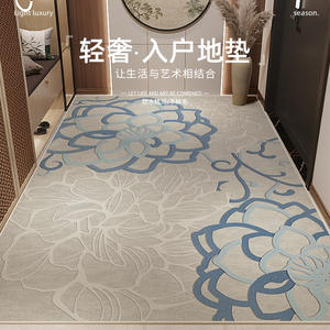 Alfombra de Entrada Rectangular de Lujo con Diseño Floral, de Fibra de Poliéster, Estilo Verano 2024 - Product Image 2