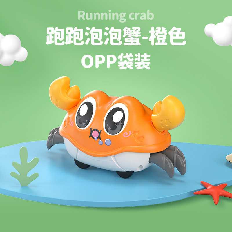 [OPP Outfit] Run Crab - Naranja