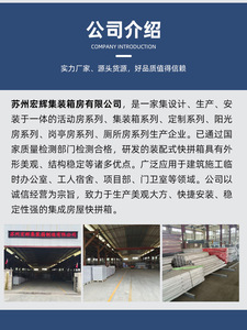 Export container <b>house</b> frame, light steel mobile <b>prefab</b> <b>house</b> assembly frame, simple <b>prefab</b> <b>house</b> keel frame - Product Image 2
