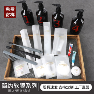 Disposable Toothbrush And Toiletries <b>Set</b> For Hotels Guesthouses Homestays Complete Toothbrush Slippers Wholesale Manufacturer - Product Image 5