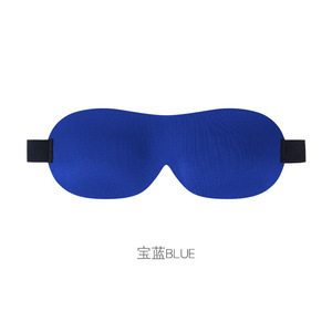 Masque de sommeil 3D respirant en maille, nouveau design, réglable, pour les personnes souffrant d'insomnie et les voyageurs - Product Image 4