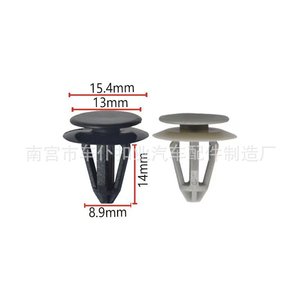 Clip de sujeción para panel de puerta Smooth Sailing D662 de 15.4mm, de plástico negro, para fijación de molduras interiores de automóviles - Product Image 1