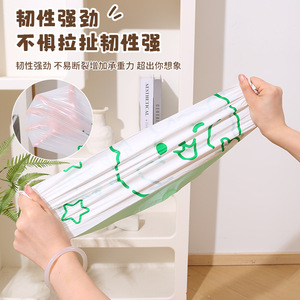 Pull Out Wall Mounted Trash Bags Extra Thick Drawstring L Size Household Kitchen Use - Product Image 2