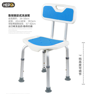 Goodstep lightweight aluminum alloy backrest shower <b>stool</b>, thickened and non-slip <b>bathroom</b> shower chair for the elderly, - Product Image 2